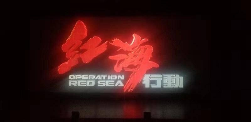 救援度假的法官